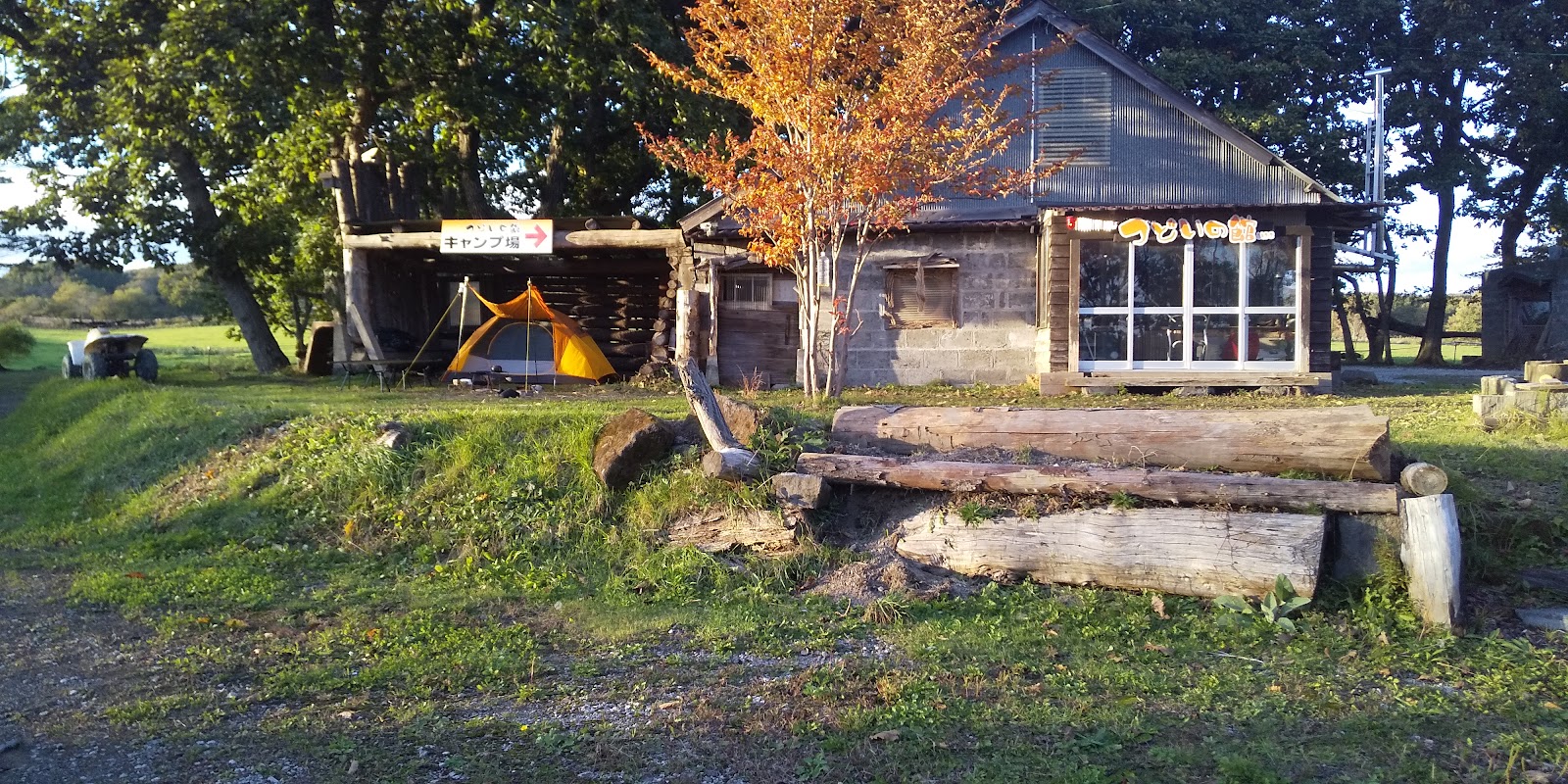 Tsudoino Kan Campground