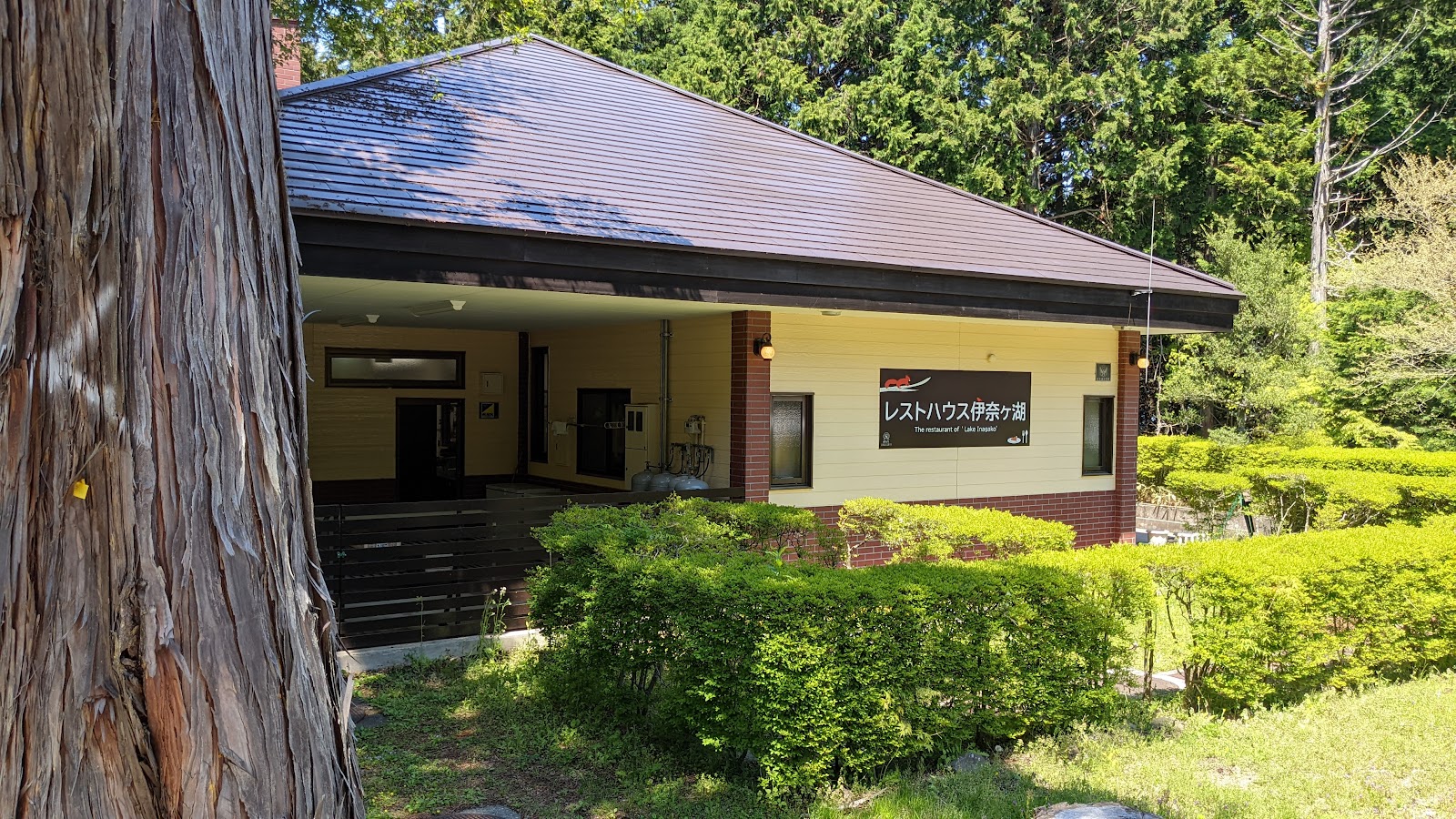 Ekopa Ina Ke Mizuumi