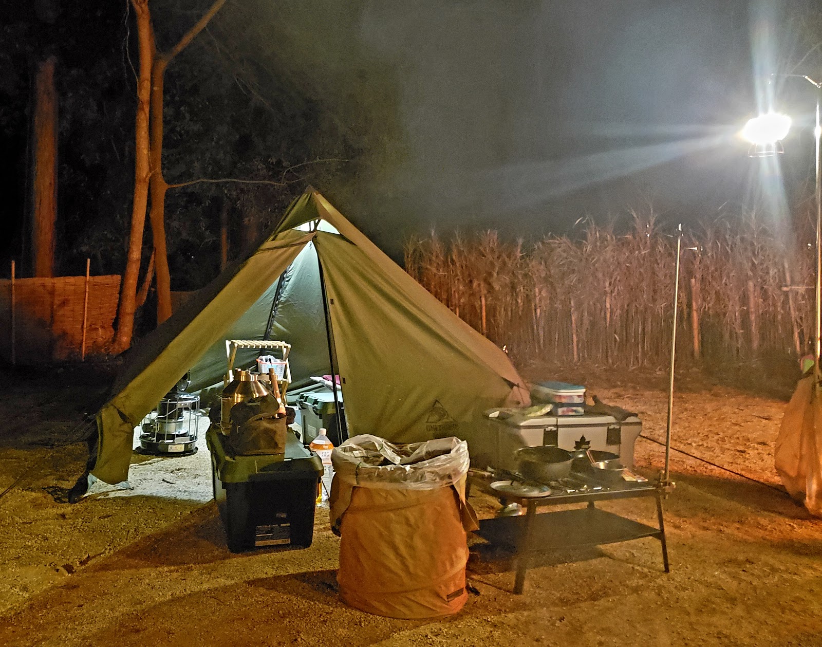 Freedom Riêng tư Yaei Chi