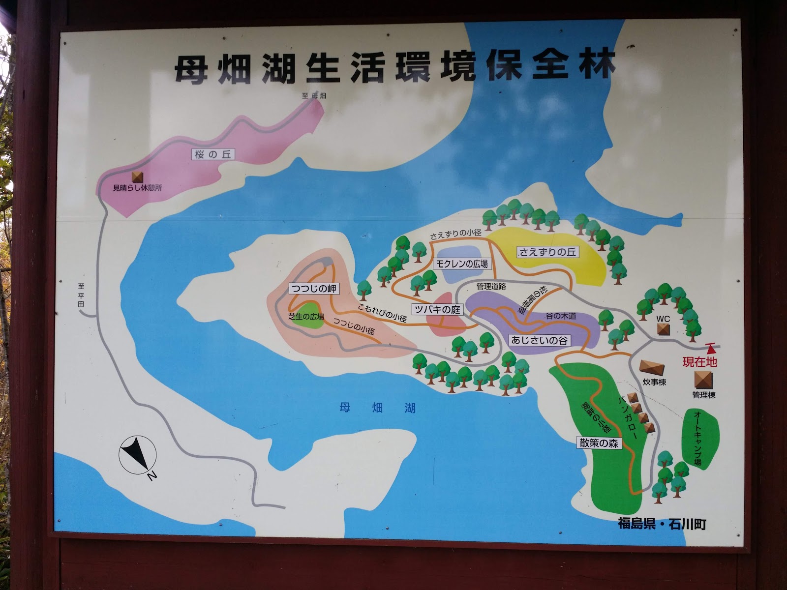 Haha Hatake Reekusaido Center