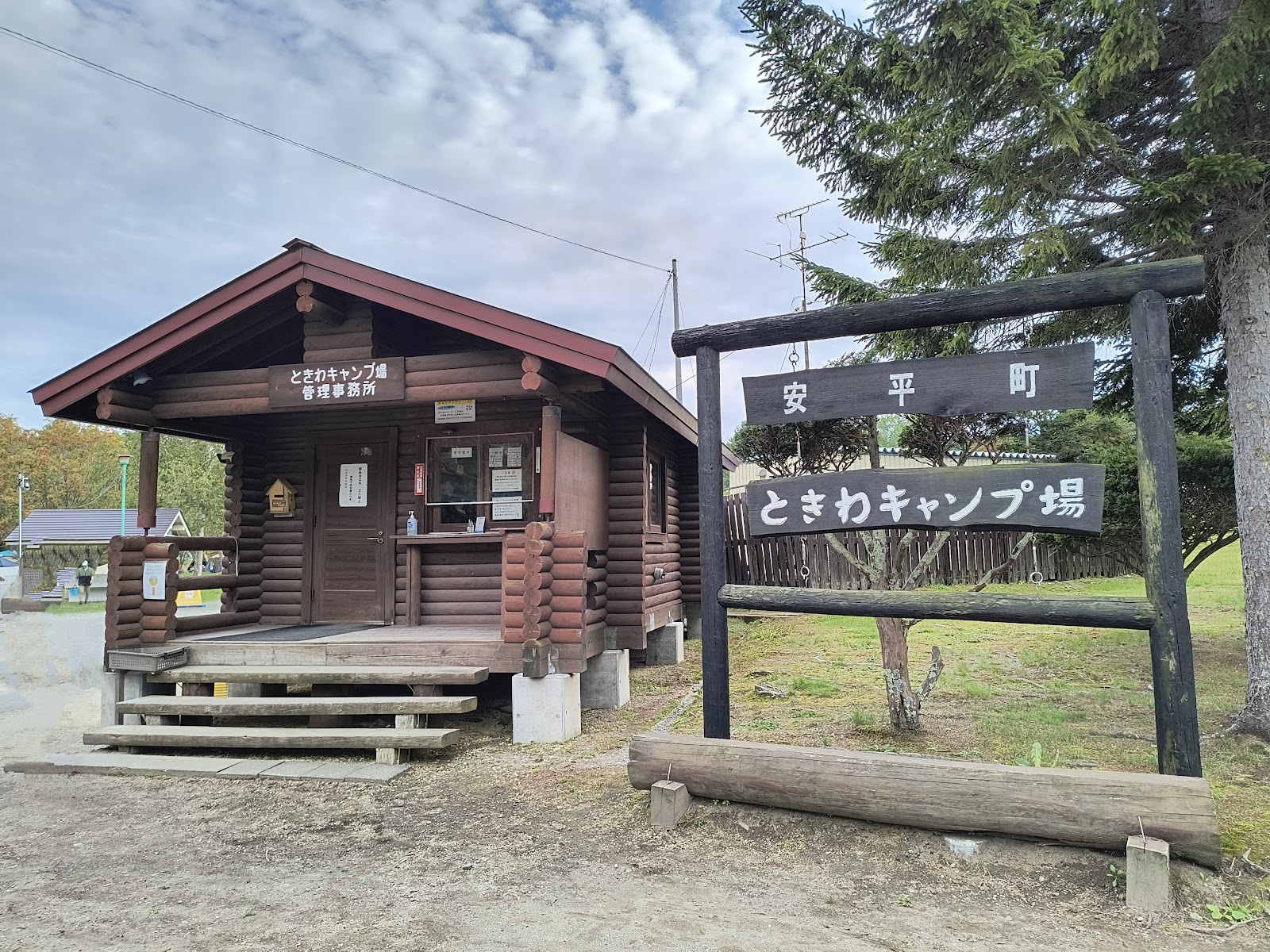 Khu cắm trại Abira Machi Tokiwa