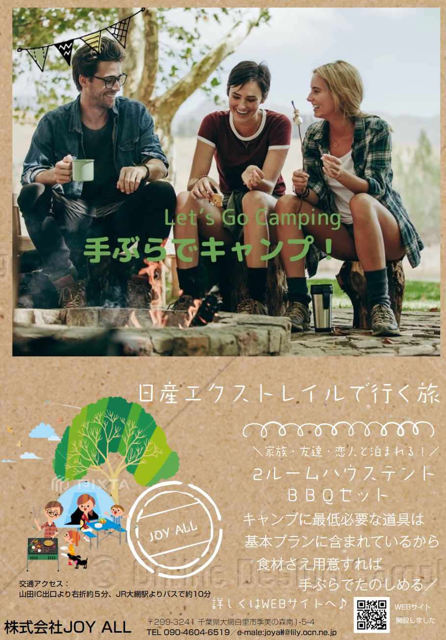 KabushikigaishaJOY ALL