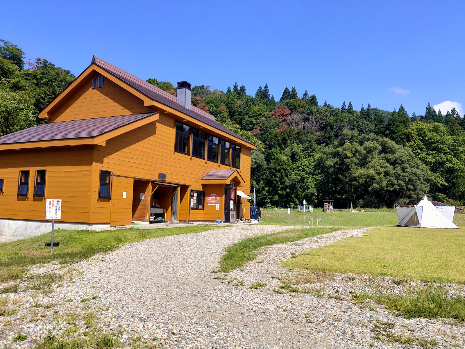 Kichi Ke Taira Nature Taikan No Sato