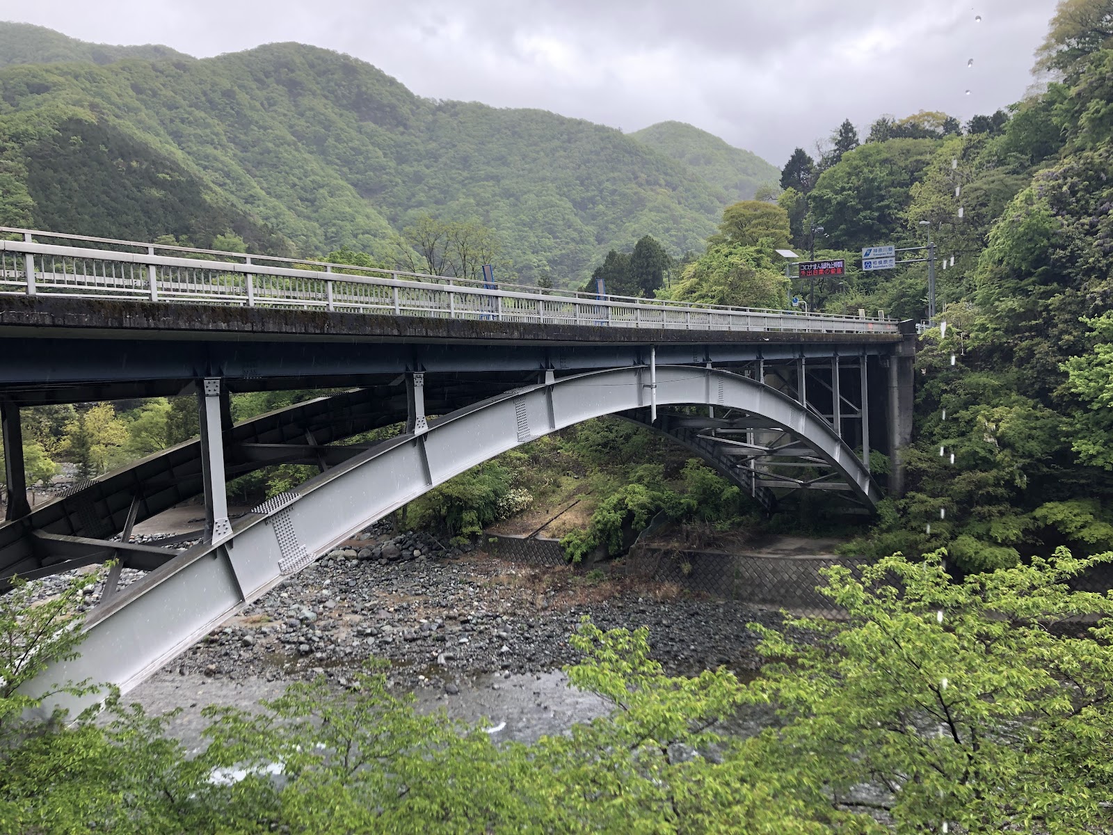 Ryougoku Hashi Campground