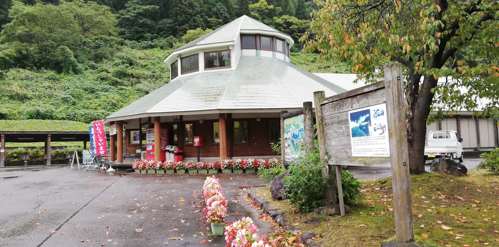 Warabino Auto Campground