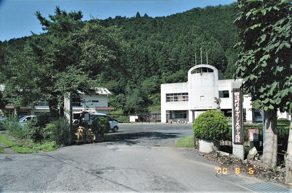 Sano Shi Sakuhara Yagaikatsudou Shisetsu