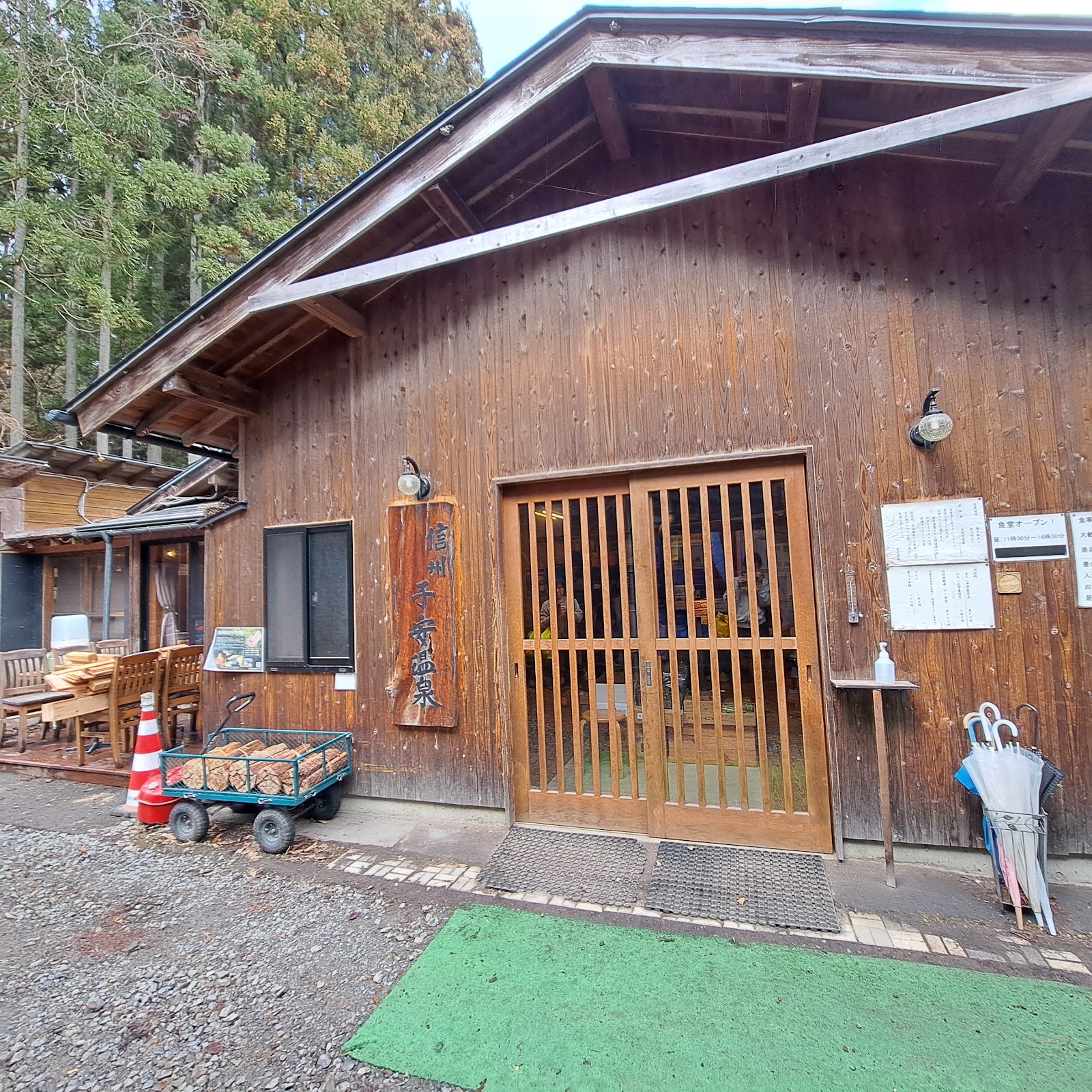 子安温泉キャンプ場