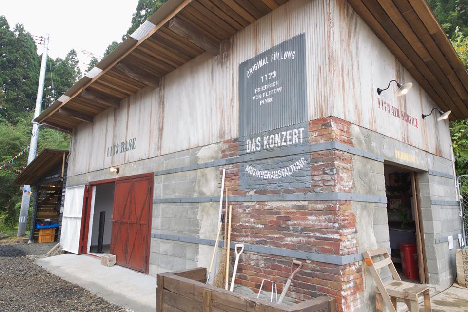 １１７３ＢＡＳＥ