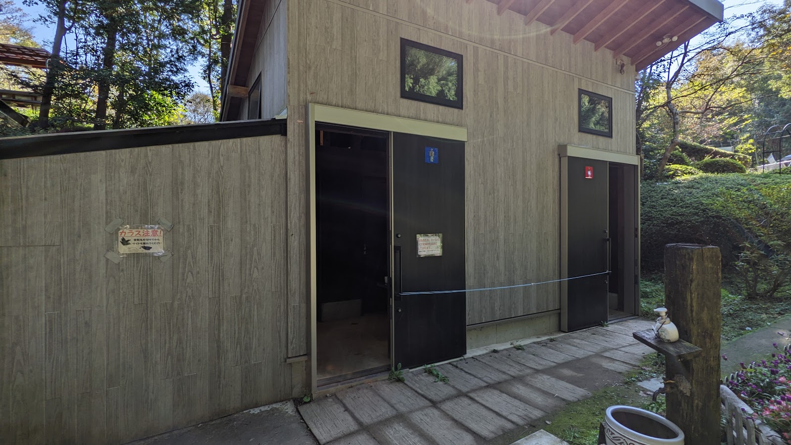 Kakiyama Ta Auto Camping Garden