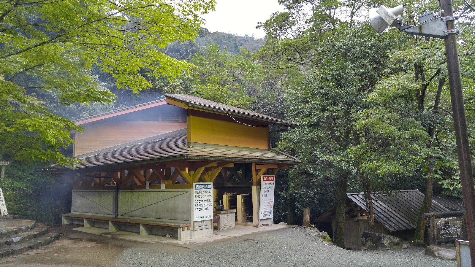 Khu cắm trại Ya Tani Keikoku