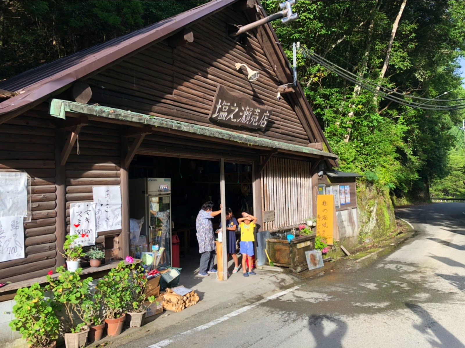 Shio Yuki Se Campground