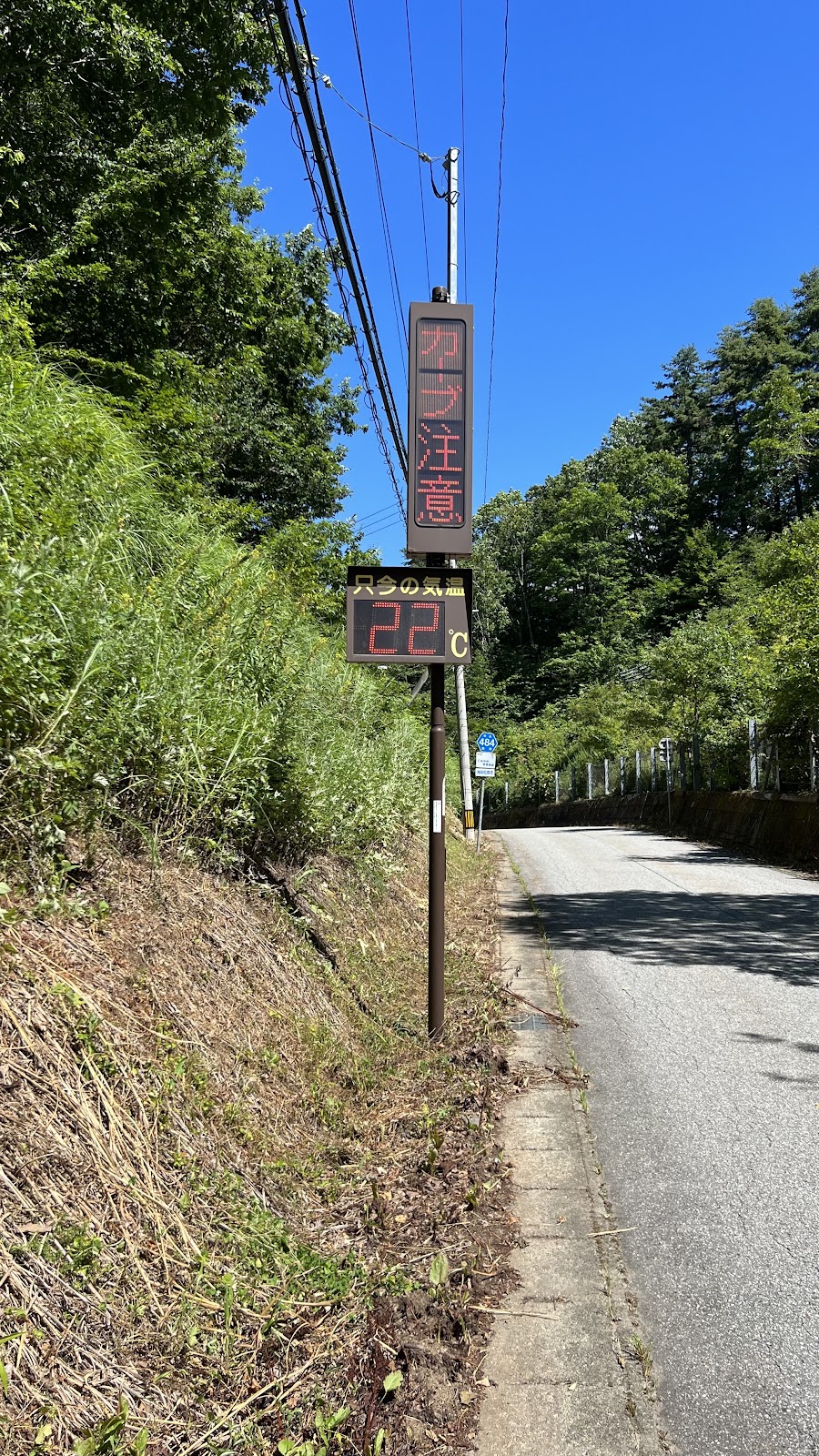 Arimine Shinrin Bunkamura Rei Yuu Tani Campground