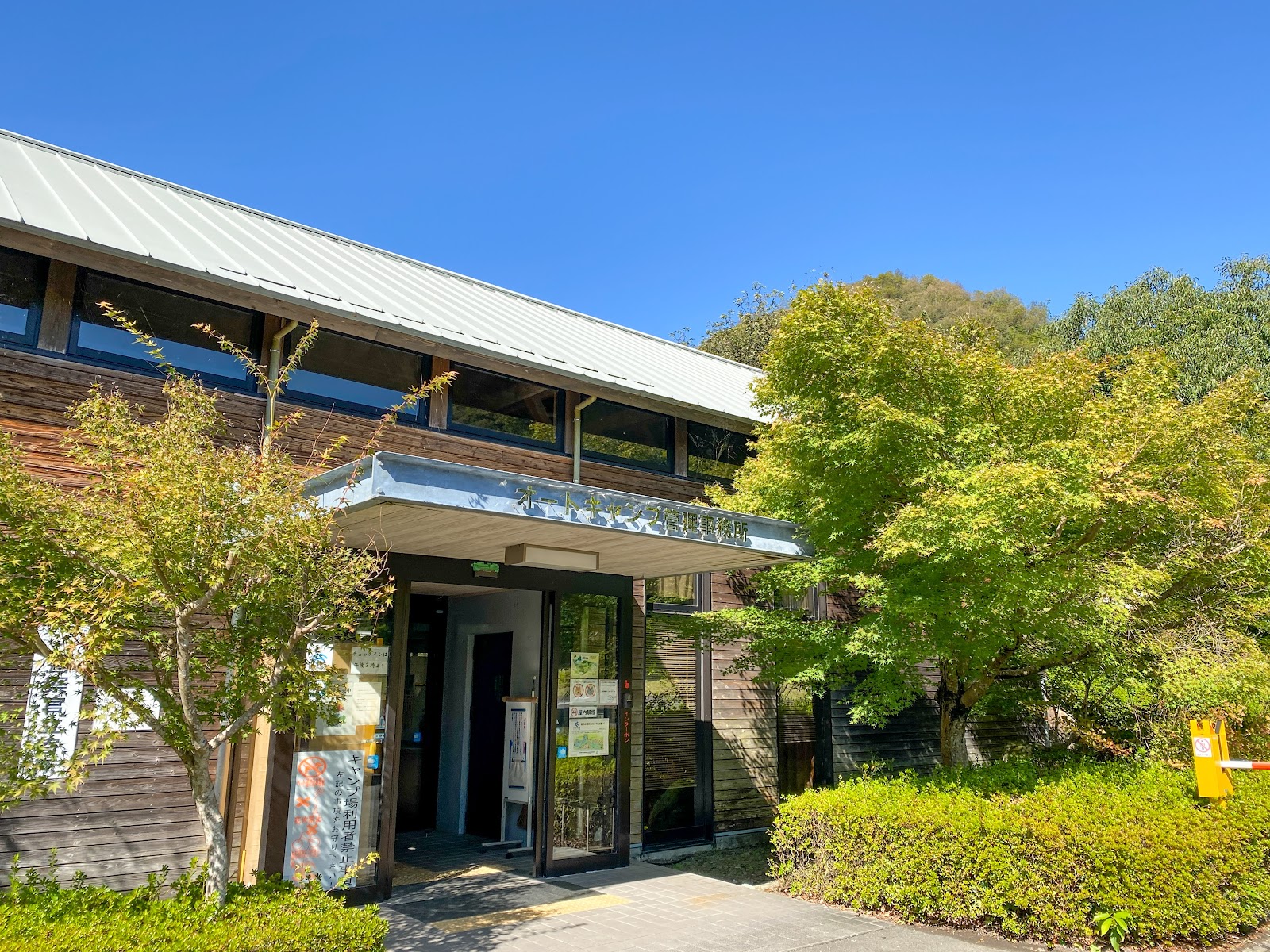 Hokusatsu Kouiki Park Auto Campground