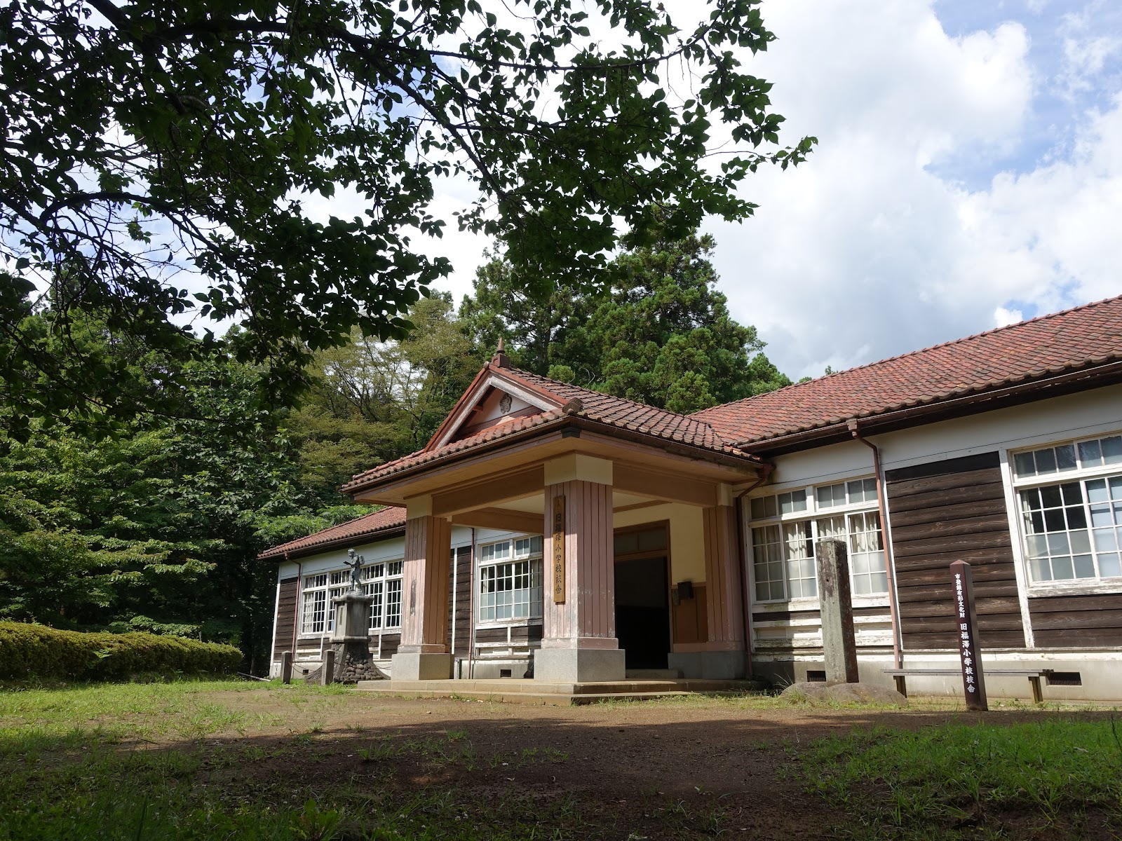 Công viên Ashigara Shinrin Maruta Rừng