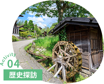 Minamigi So Sanroku Ran Campground