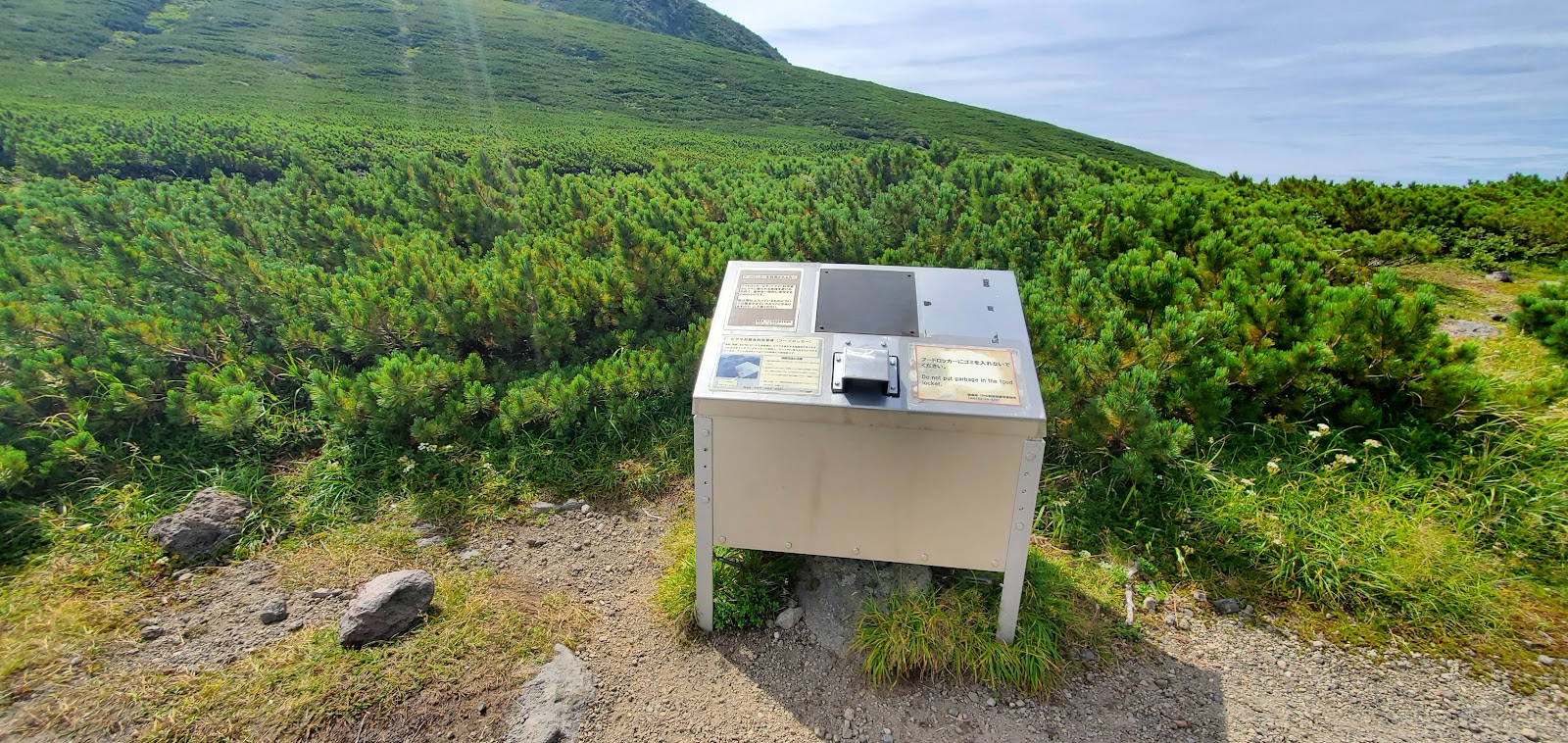 Rausu Taira Camping Shiteichi