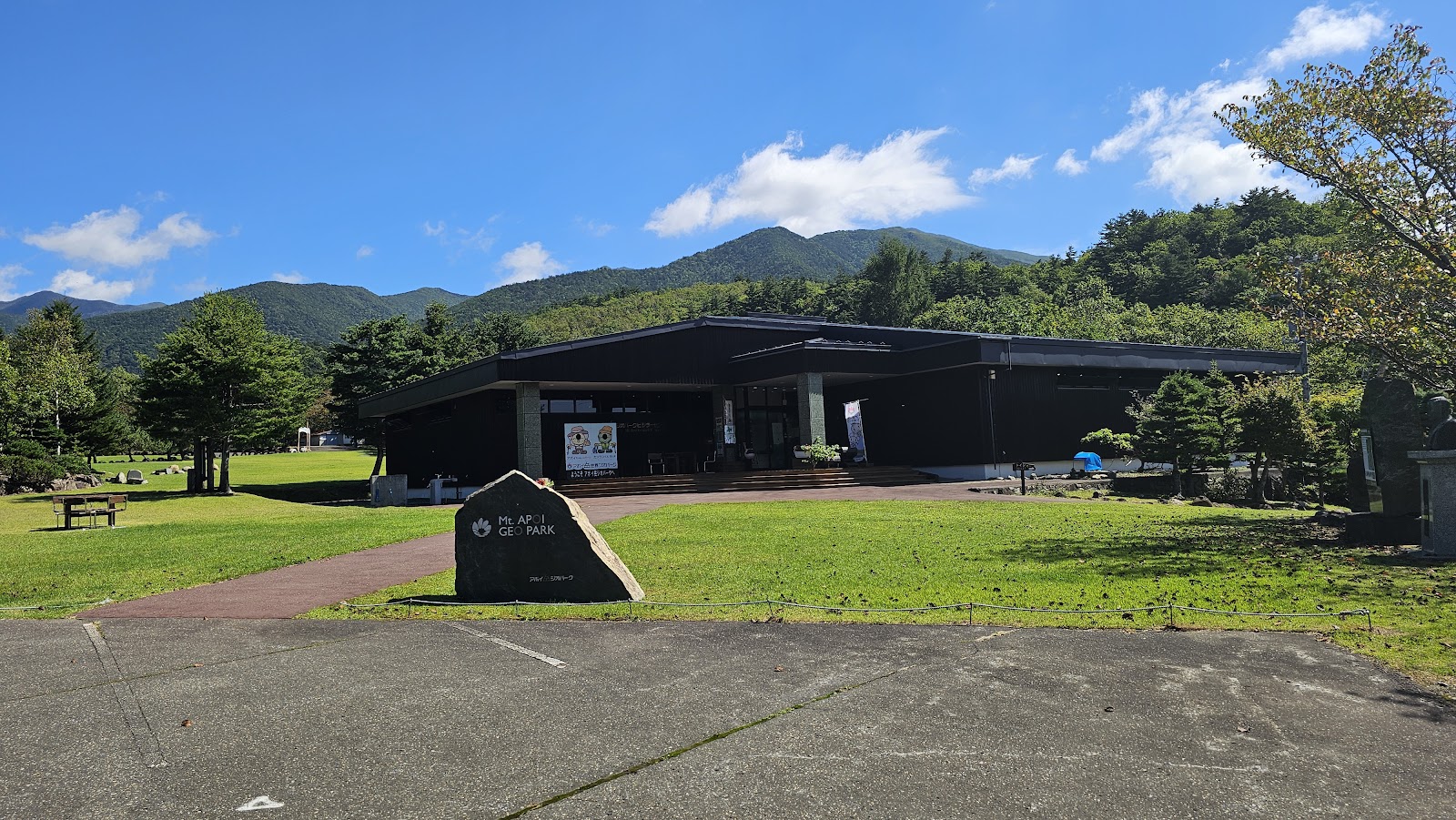 Khu cắm trại Apoi Sanroku Gia đình Công viên