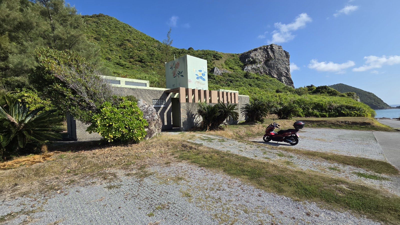 Khu cắm trại Kumaya