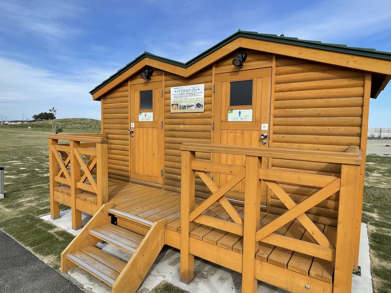 Michinoku Shiokaze Toreiru Natori Toreiru Center Yaeijou