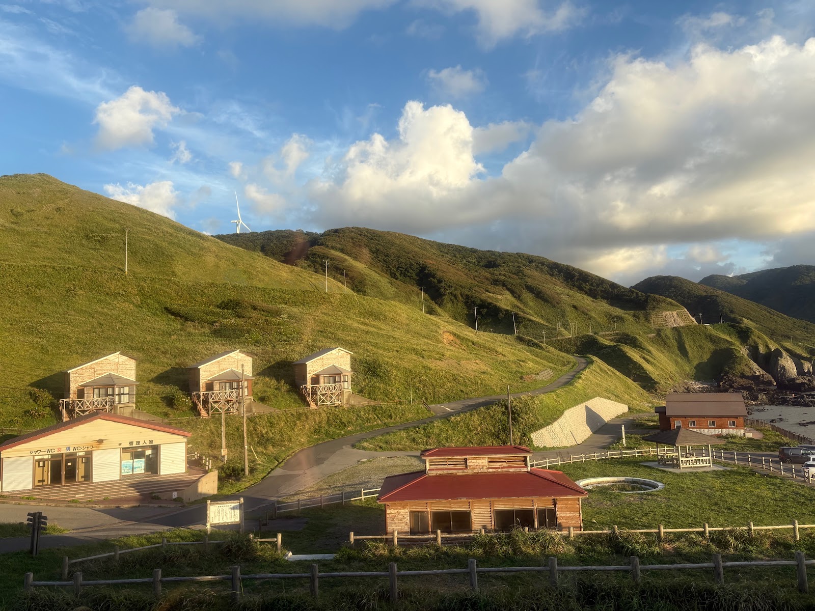 Công viên Tappi Saki Shiisaido