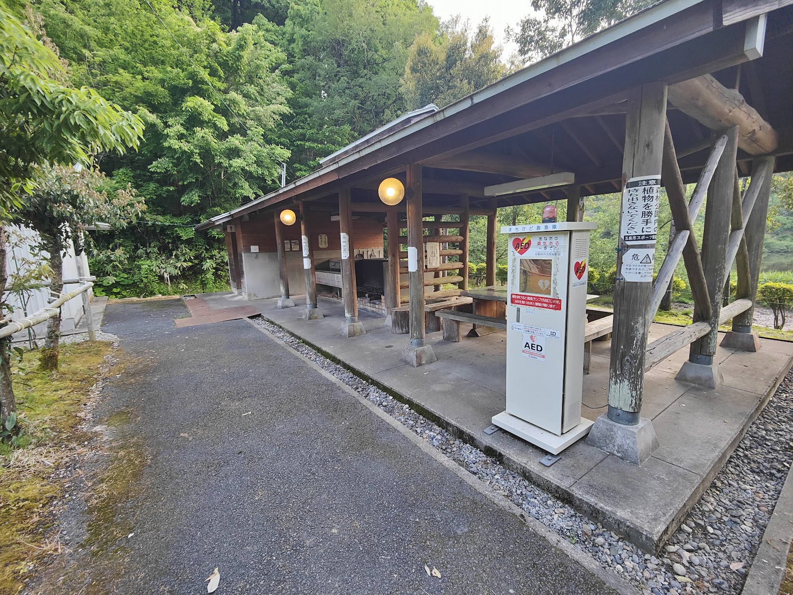 Gosen Shi Shinrin Park Campground