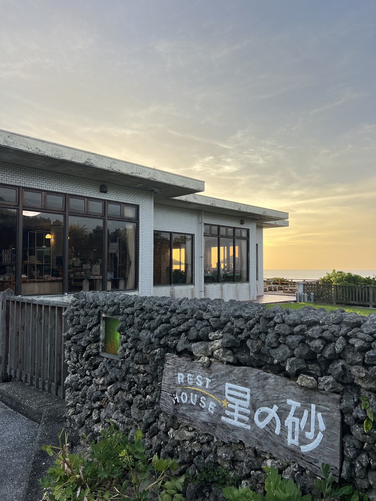 星の砂キャンプ場