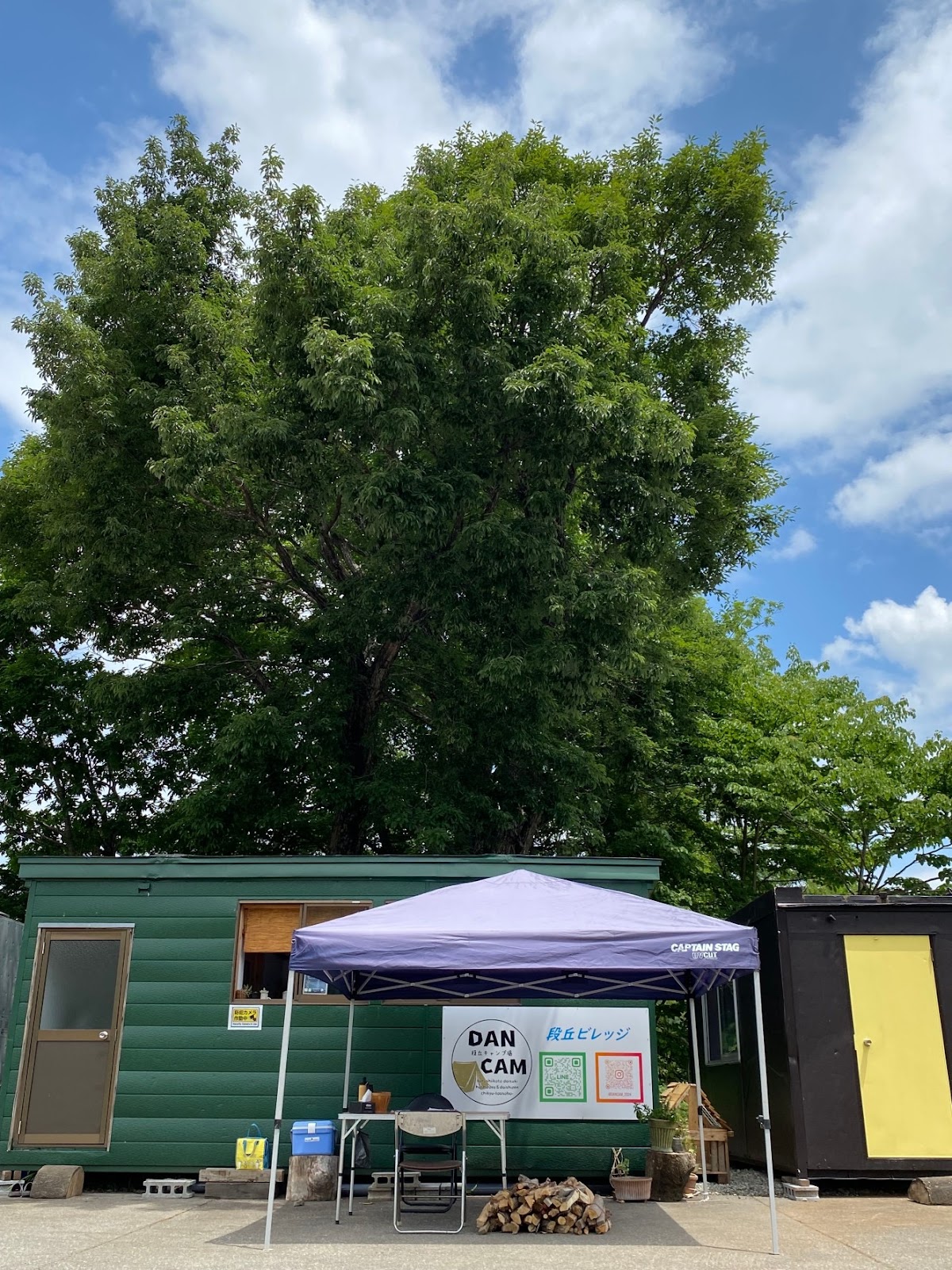 Tsunan Machi Dankyuu Campground