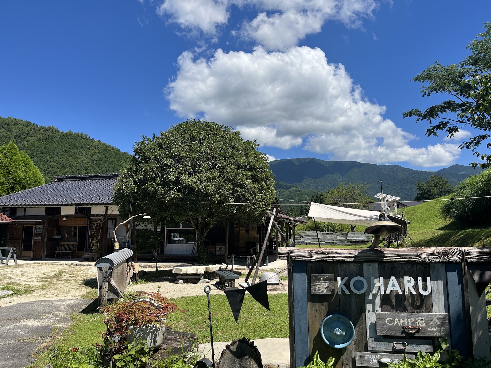 Cắm trại KoubouKOHARU & YadoKOHARU