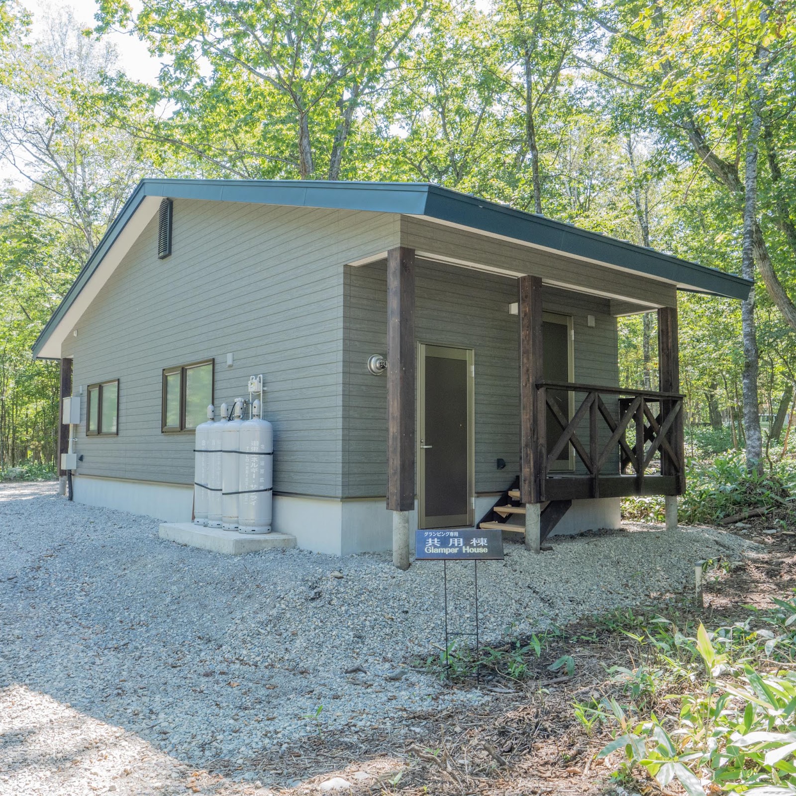 Tokachi Wakka Forest Campground