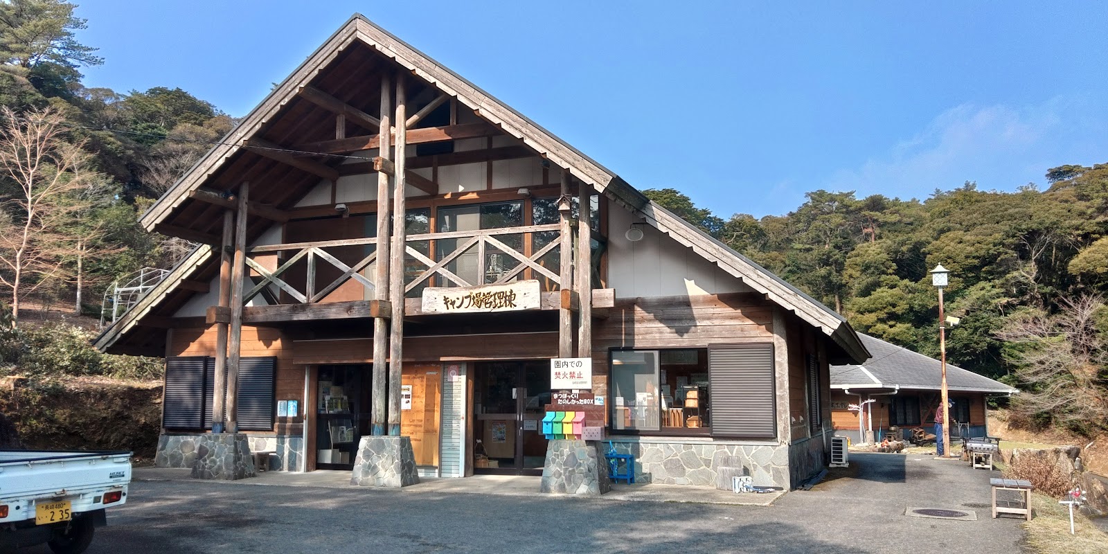 Nagasakiken Tami Forest Auto Campground