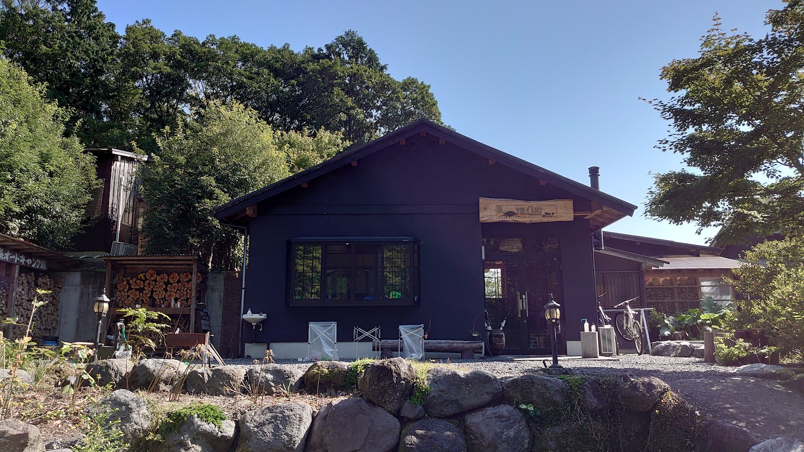 VOLCANO Shiroito Auto Campground