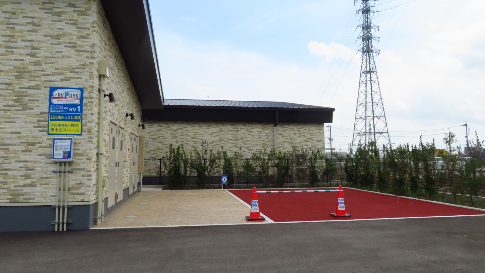 Công viên ＲＶ smartNettsutoyota Fukuoka Shinpachi Onna Intaa Mise