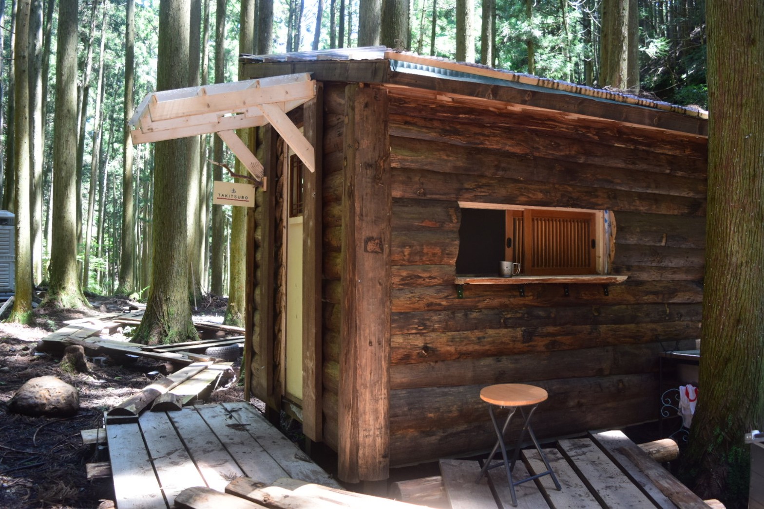 Ngoài trời Supeesu TAKITSUBO