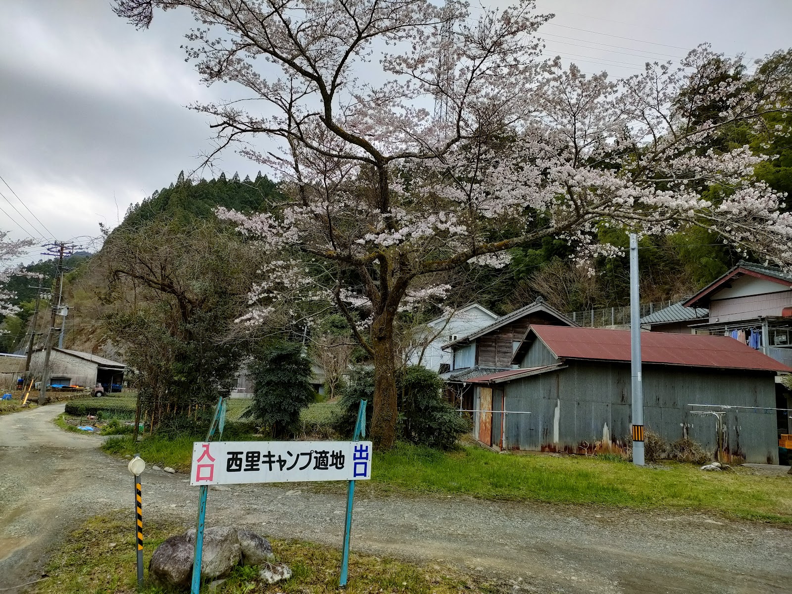 Nishisato Camping Tekichi