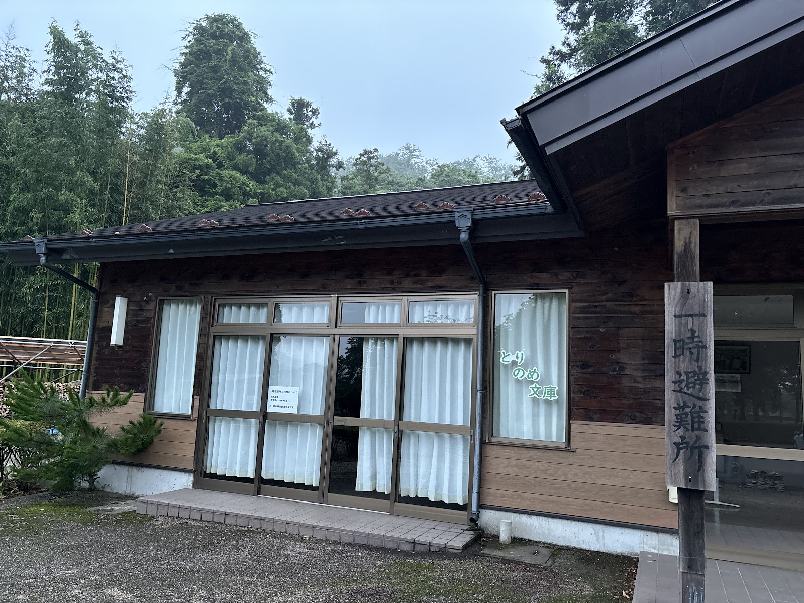 Khu cắm trại xe hơi Tori No Me Kasen Công viên Tochigiken Nasu Shiobara Shi Nature Service Outdoor Points