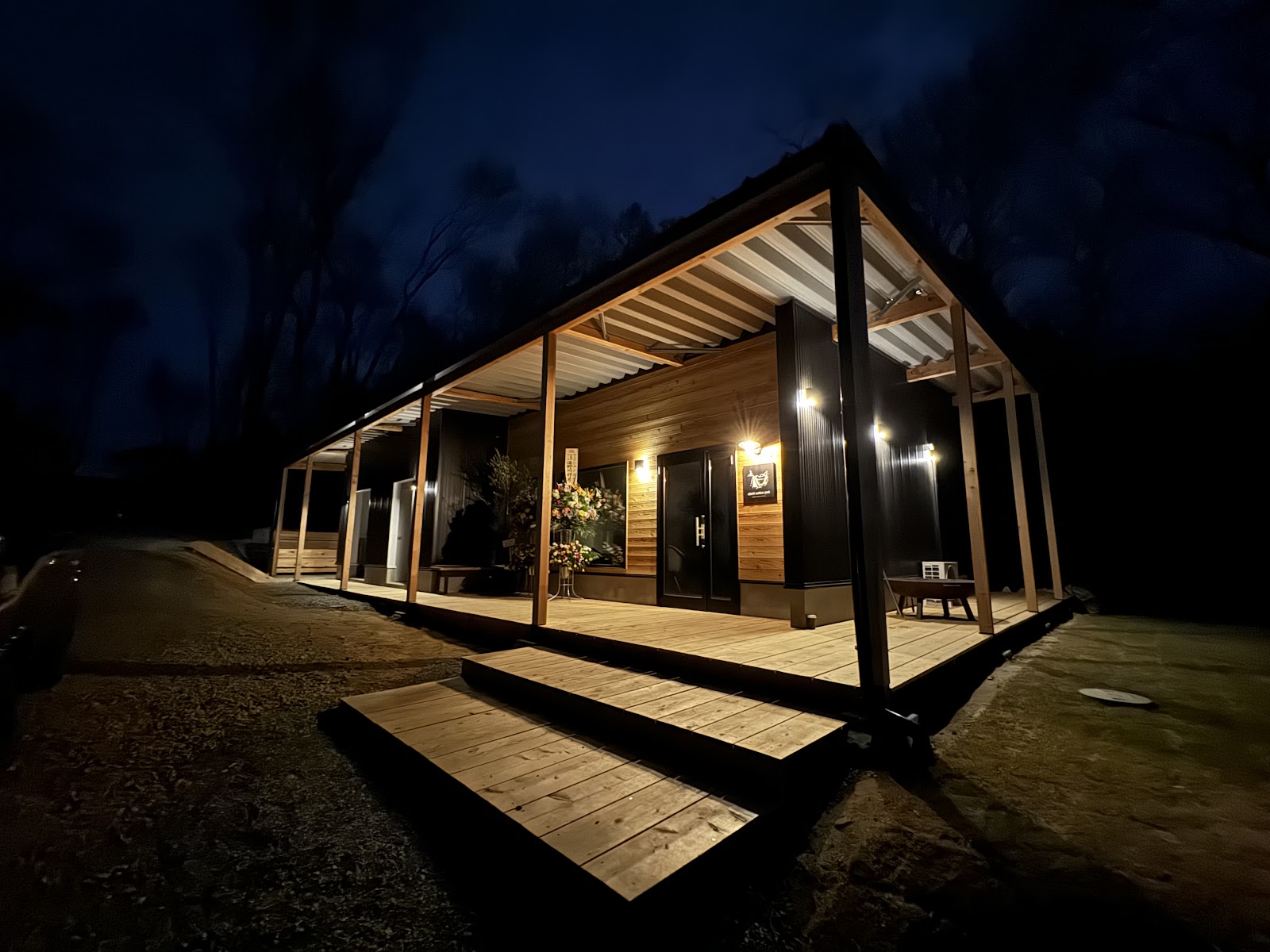 安達アウトドアパーク