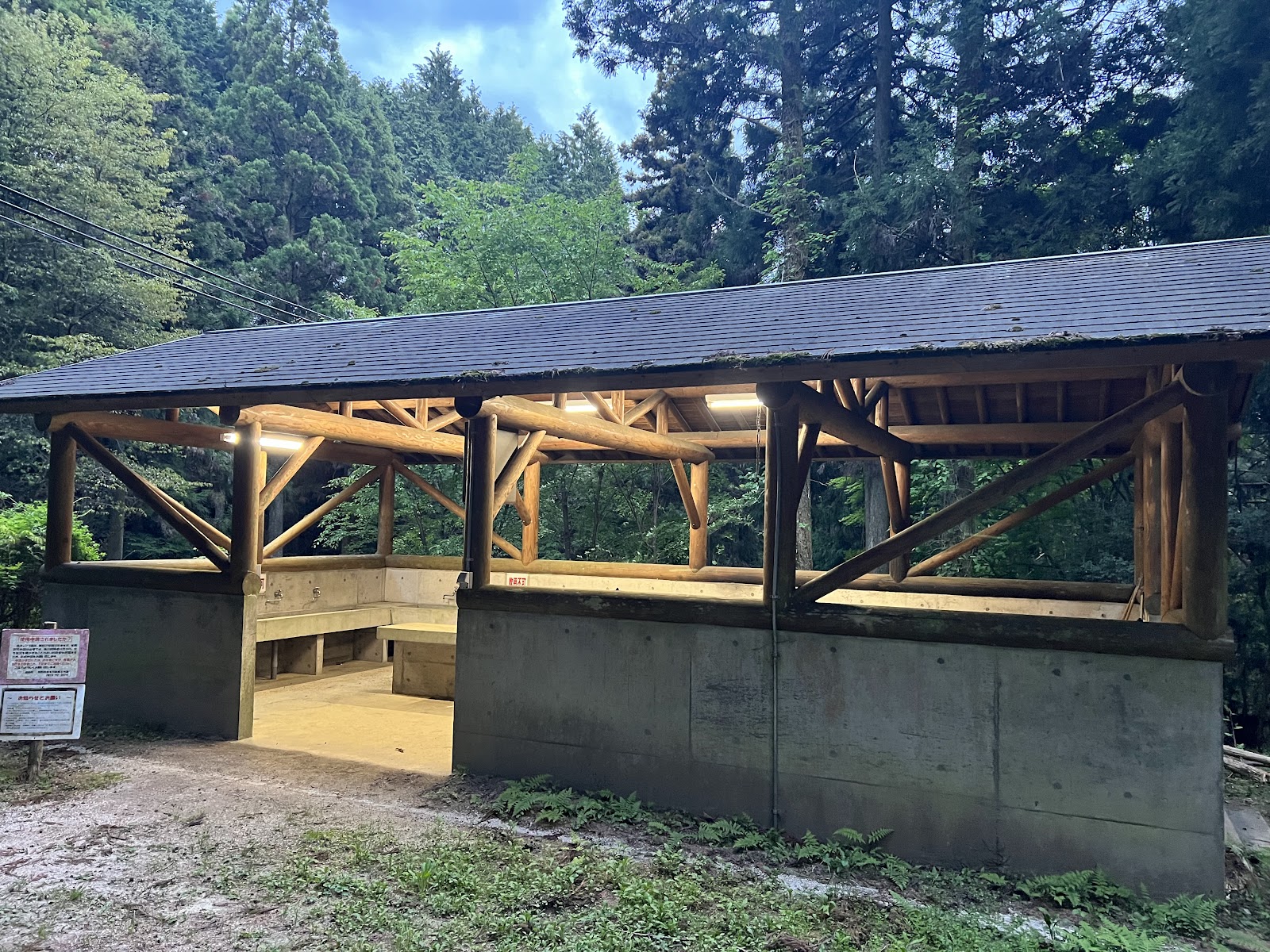 Eboshi Gaku Wood Park Campground