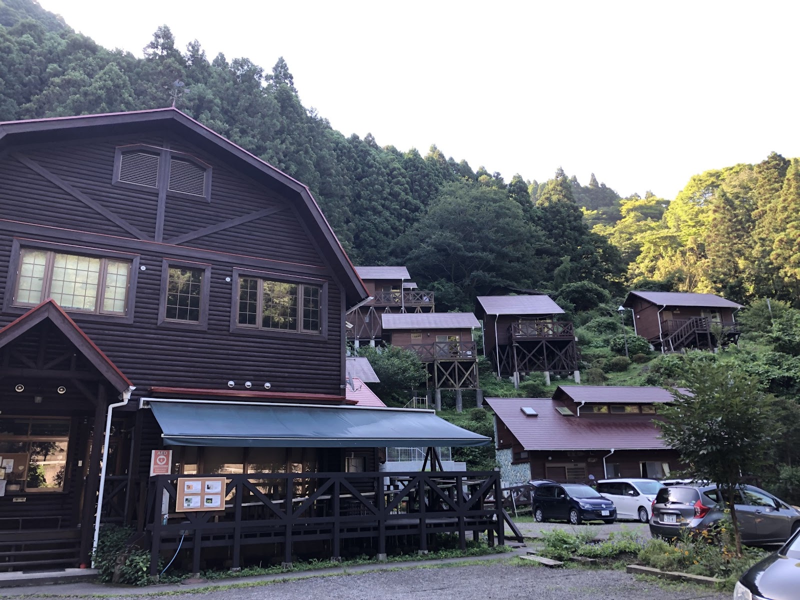 Ishizuchi Fureai Village