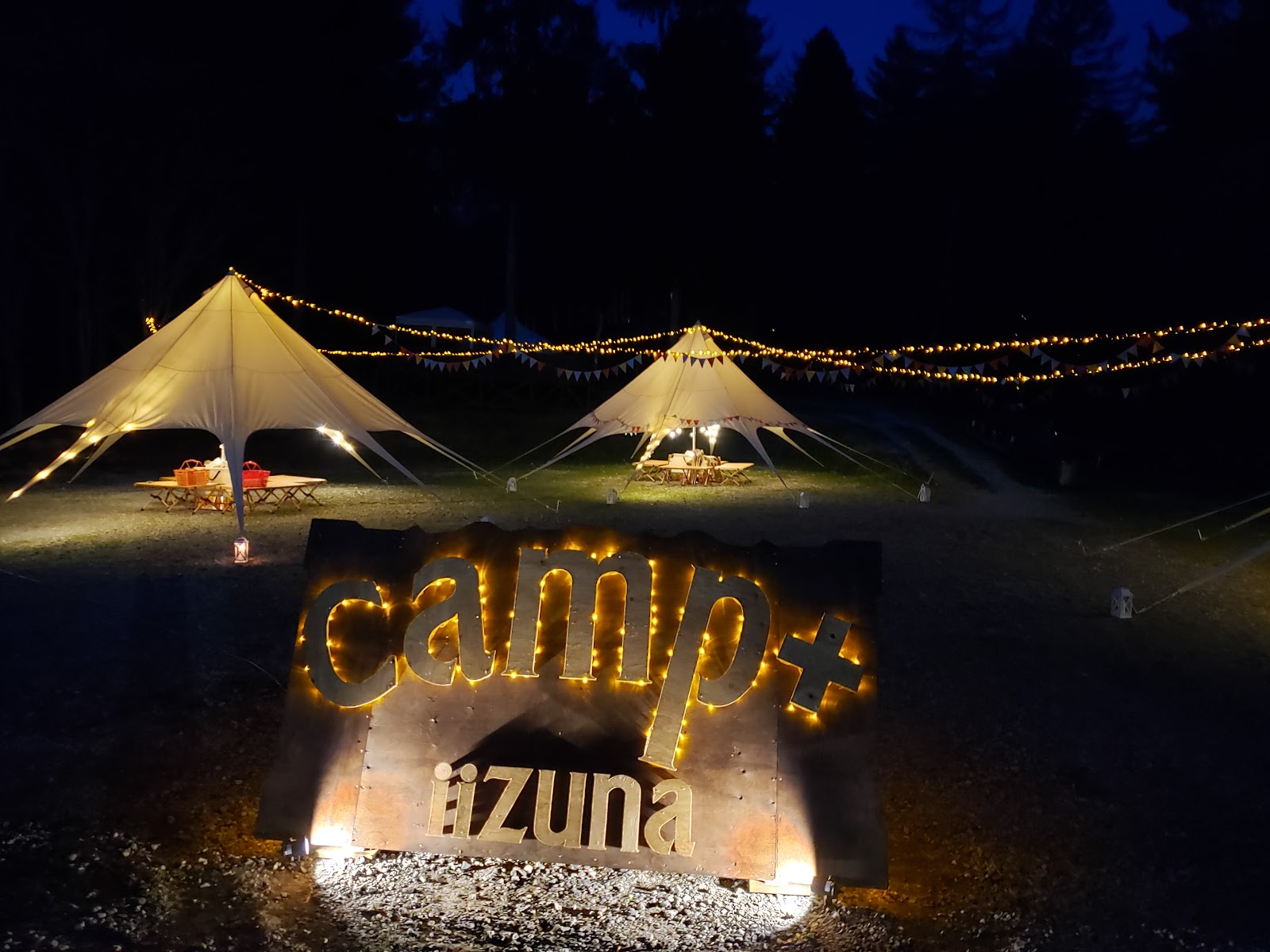 Iizuna Higashi Highlands Auto Campground