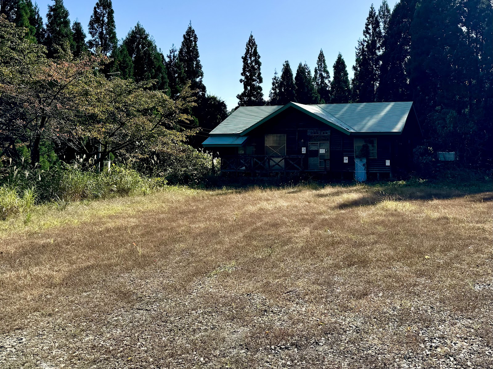 Khu cắm trại Nangai Furusato Shinrin Công viên