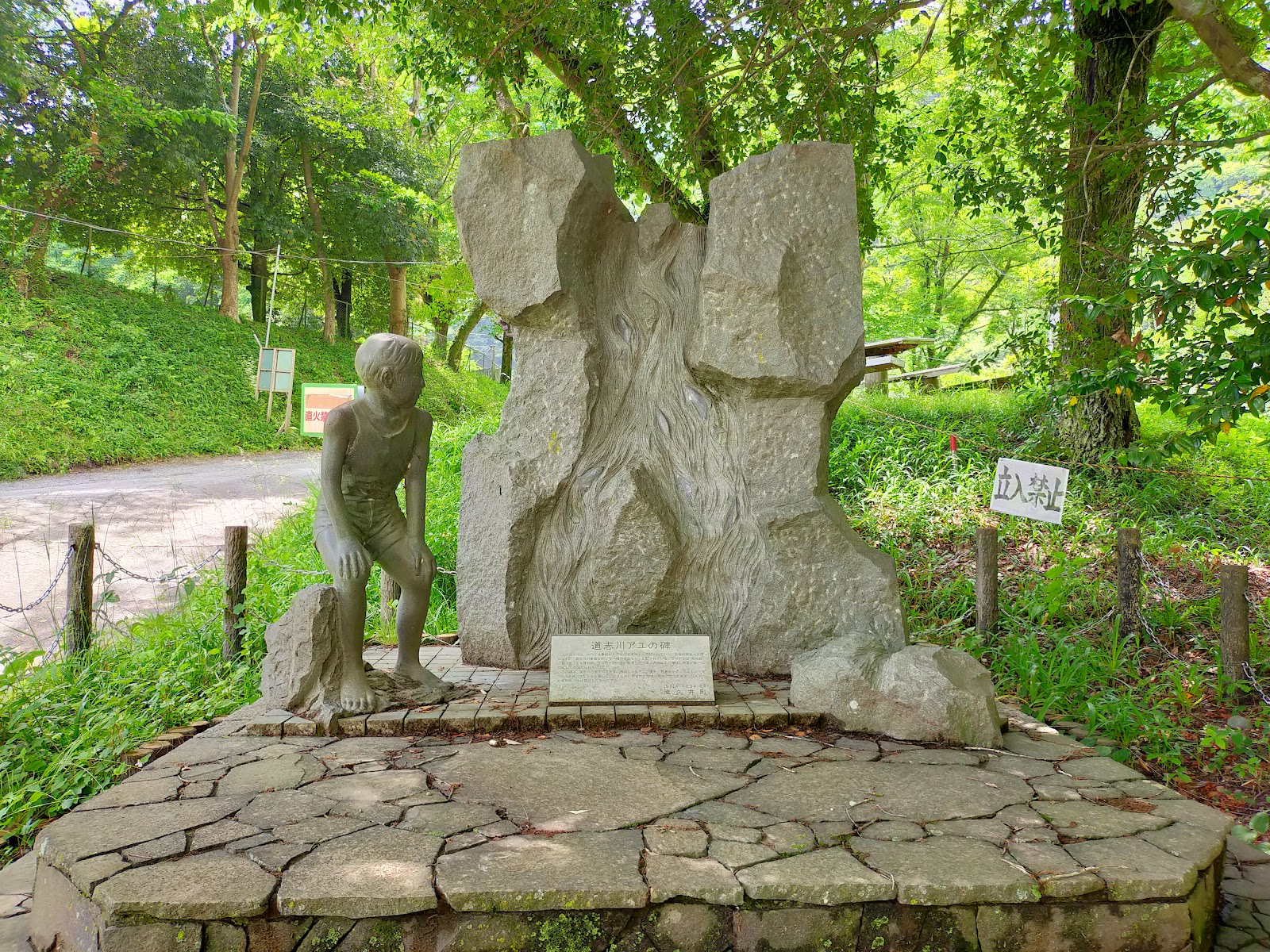 青野原オートキャンプ場