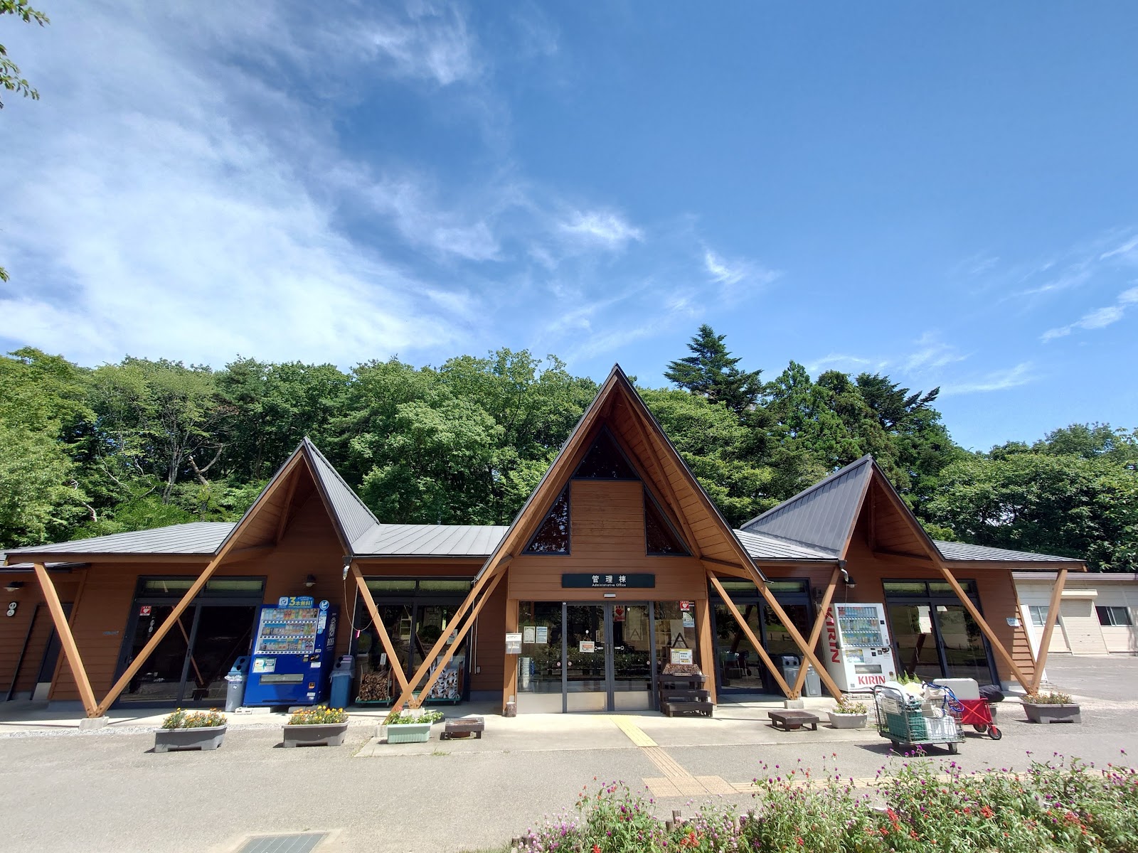 Khu cắm trại Mizu Rừng Công viên Kanritou