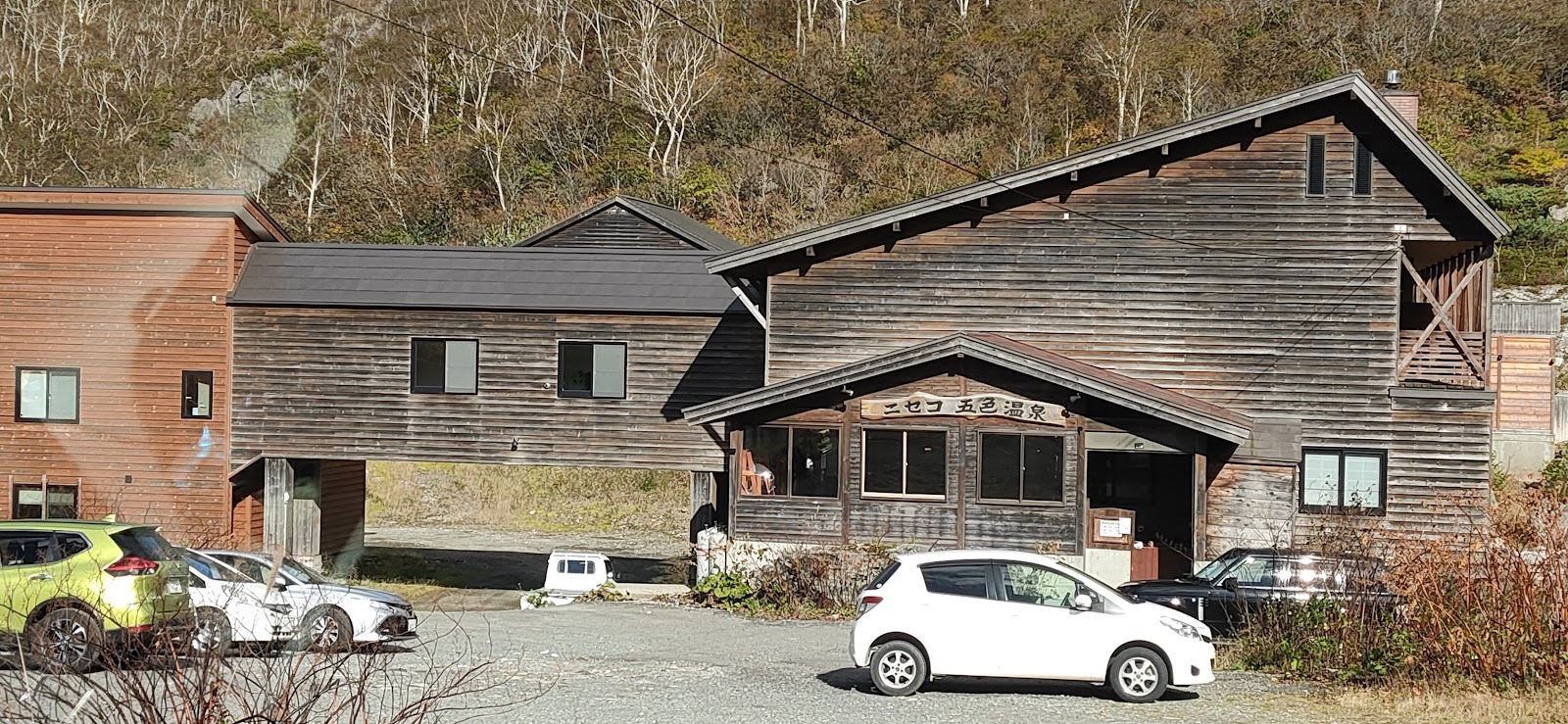 ニセコ五色温泉野営場