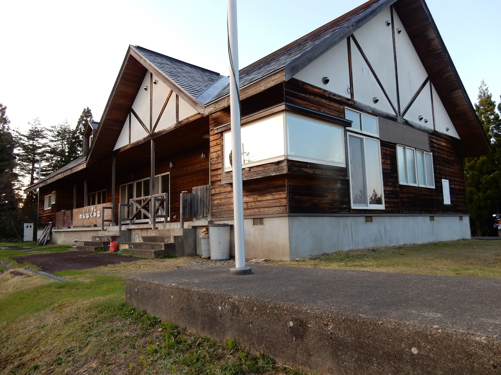 Rừng Wanpaku Akita