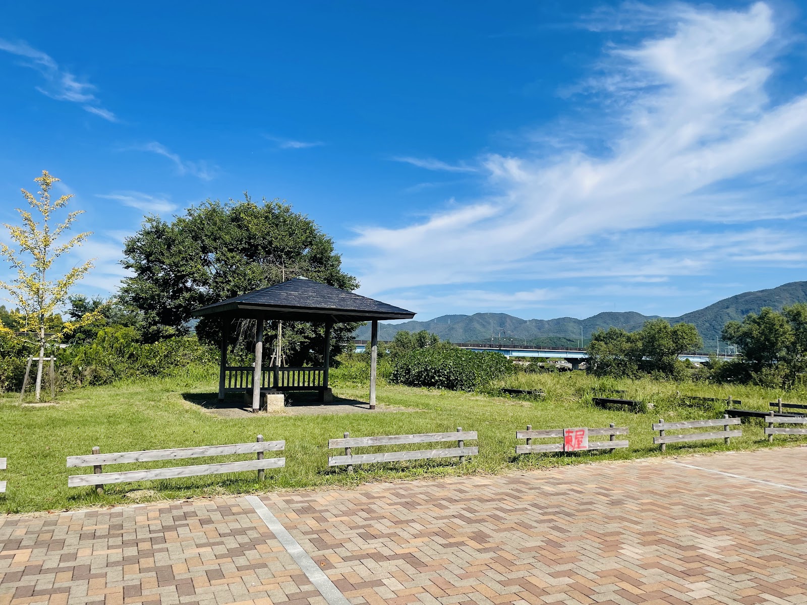 Kawa No Eki Kameoka Suihen Park