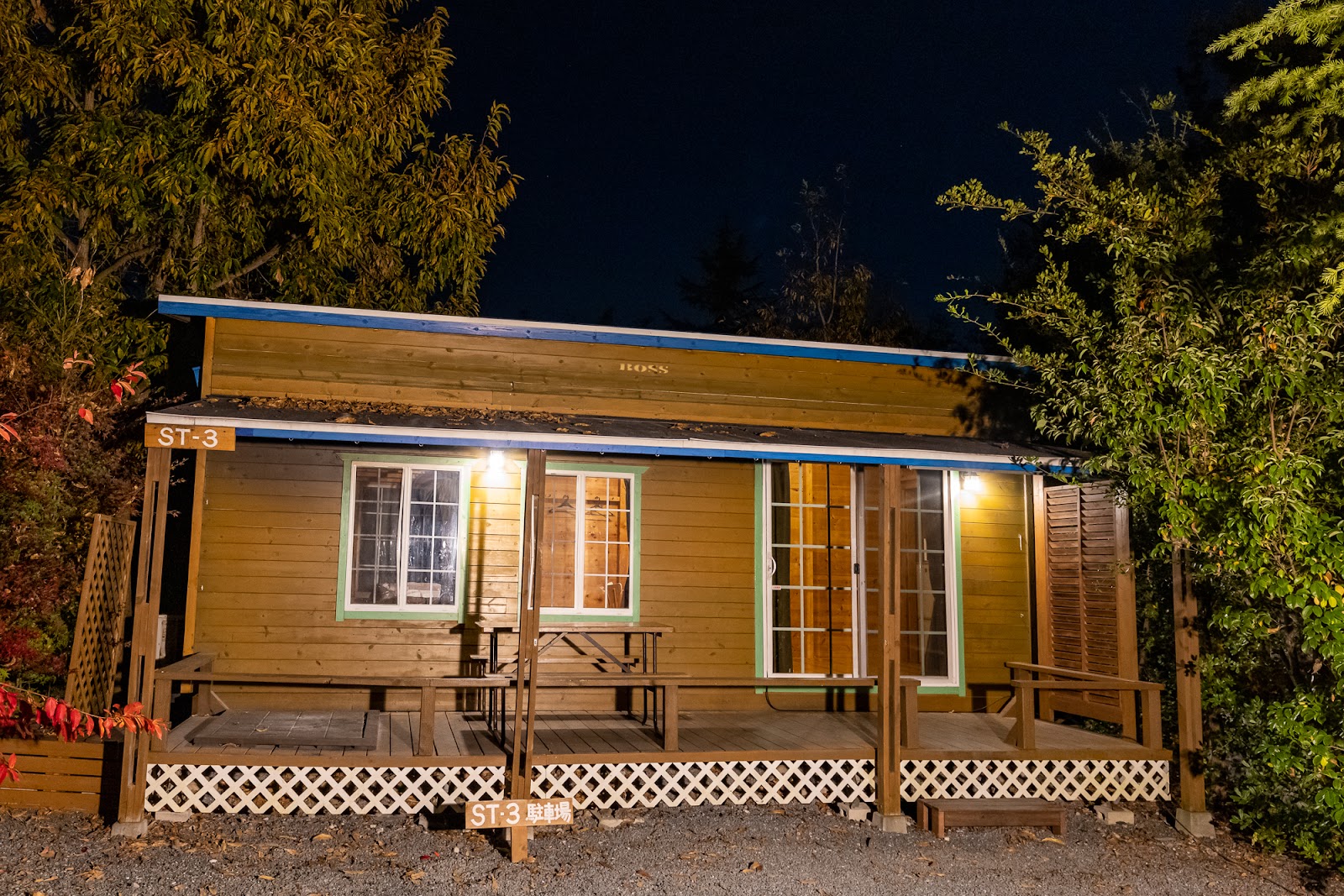 Uootaa Park Nagatoro