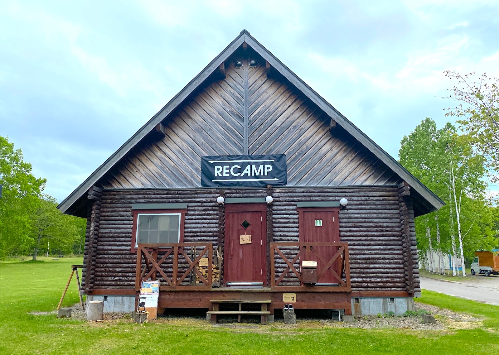 RECAMP Mashuu Sakuragaoka Shinrin Park Auto Campground