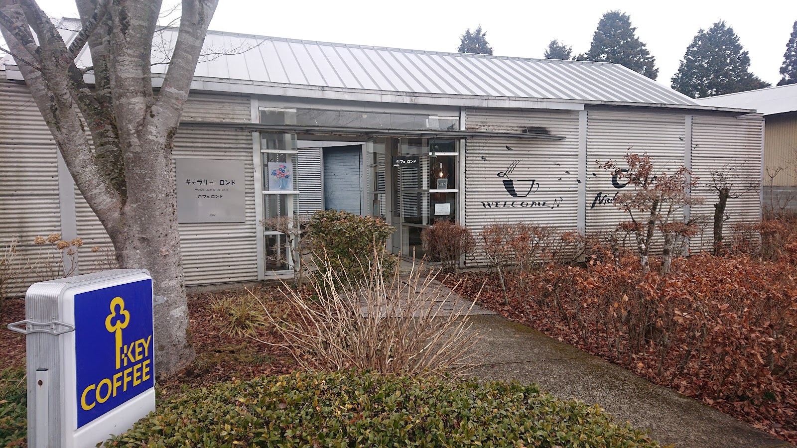 Khu cắm trại xe hơi Riberarukamabuta