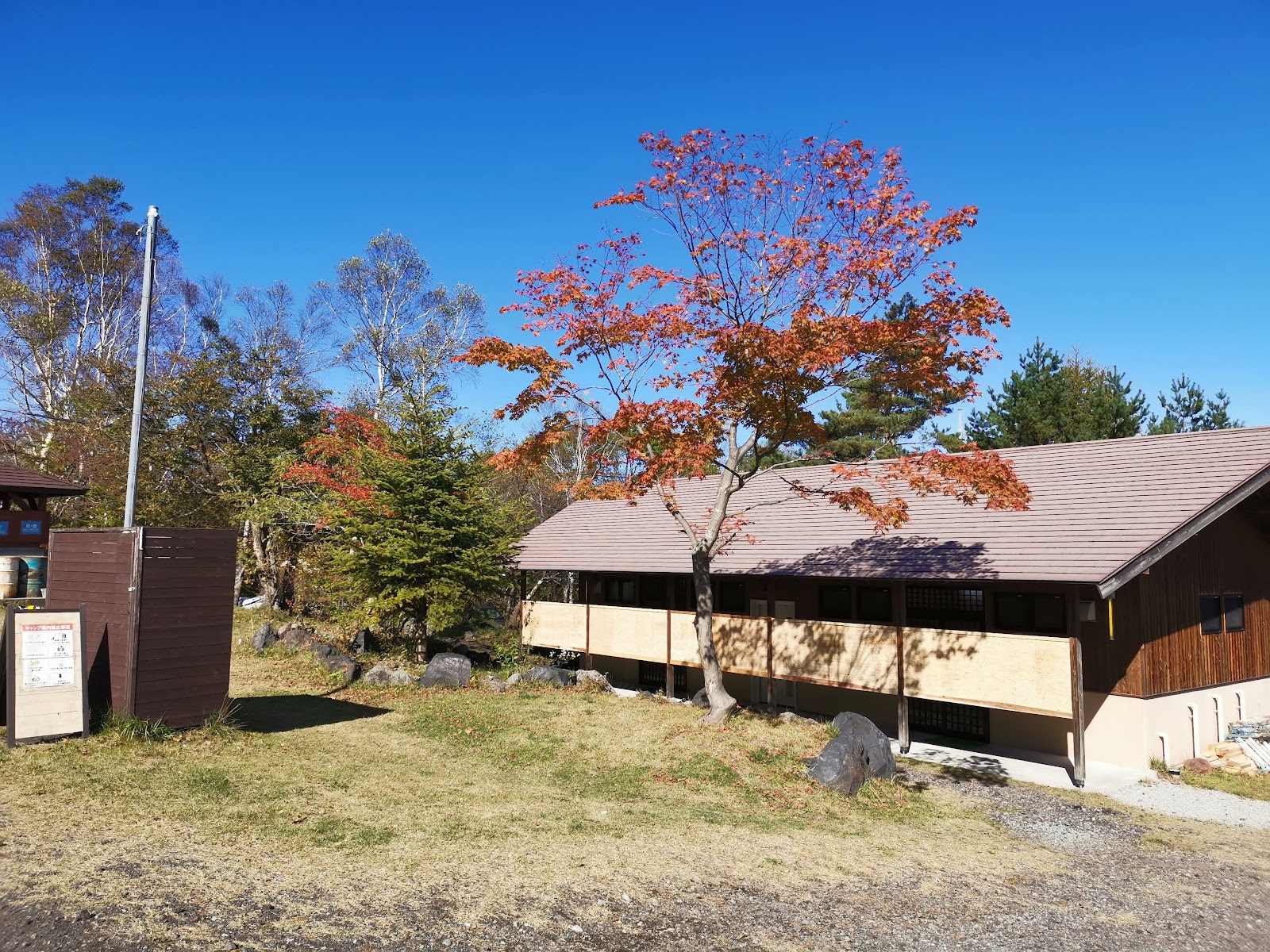 ASAMA Park Field Asama Sono Auto Campground