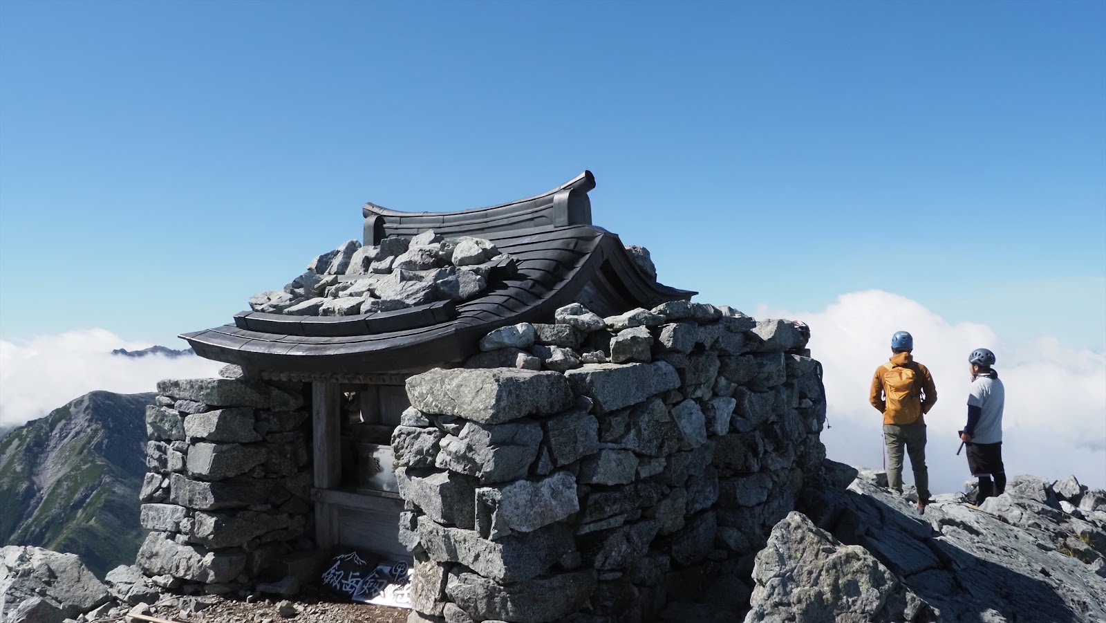 Khu cắm trại Tsurugi Sawa